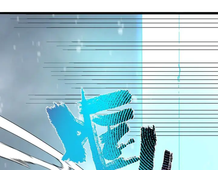 漫画《SSS级超越常理的圣骑士》第101话 猫鼠游戏（下）第139张图