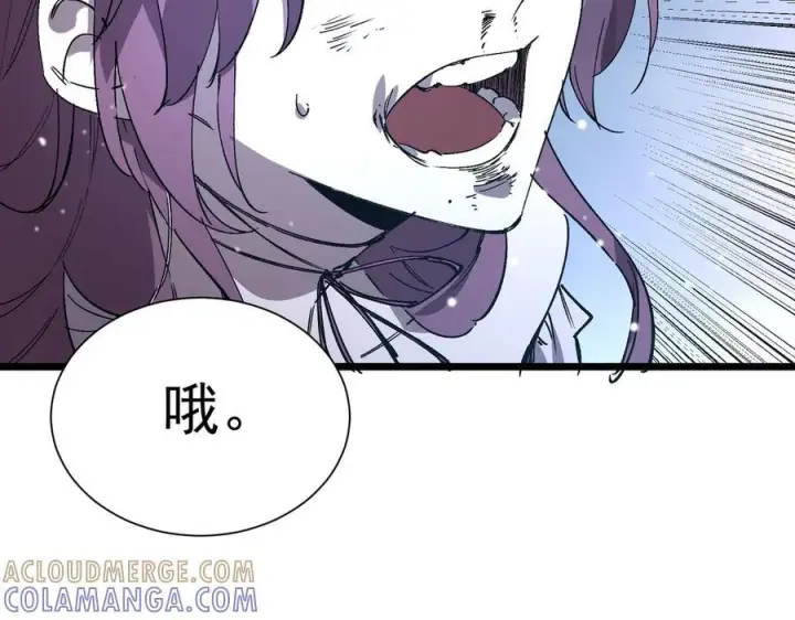 漫画《SSS级超越常理的圣骑士》第101话 猫鼠游戏（下）第161张图