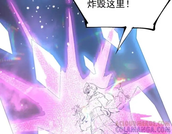 漫画《SSS级超越常理的圣骑士》第101话 猫鼠游戏（下）第165张图