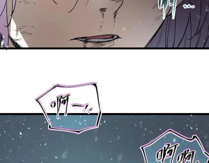 漫画《SSS级超越常理的圣骑士》第101话 猫鼠游戏（下）第175张图