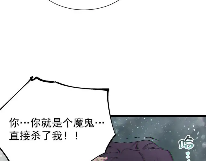 漫画《SSS级超越常理的圣骑士》第101话 猫鼠游戏（下）第178张图