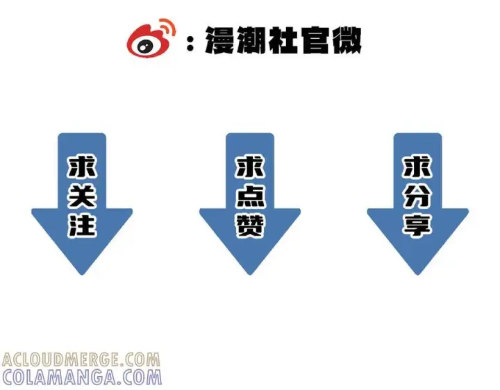 漫画《SSS级超越常理的圣骑士》第101话 猫鼠游戏（下）第185张图