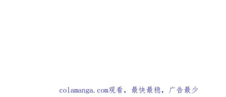 漫画《SSS级超越常理的圣骑士》第101话 猫鼠游戏（下）第186张图
