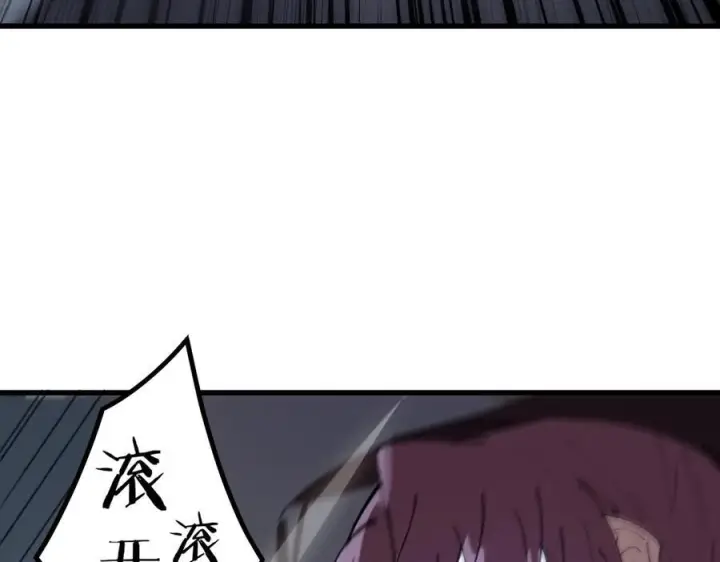 漫画《SSS级超越常理的圣骑士》第101话 猫鼠游戏（下）第35张图