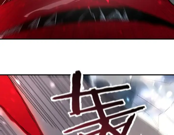 漫画《SSS级超越常理的圣骑士》第101话 猫鼠游戏（下）第62张图