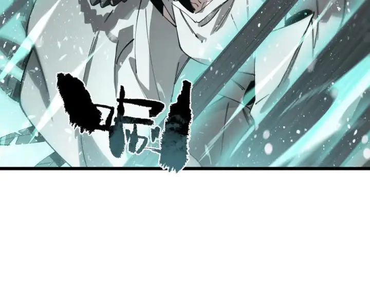 漫画《SSS级超越常理的圣骑士》第101话 猫鼠游戏（下）第7张图