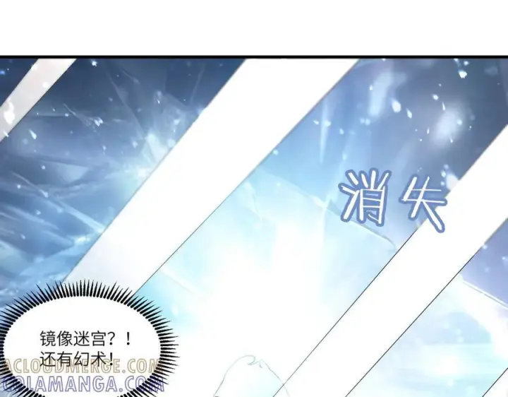 漫画《SSS级超越常理的圣骑士》第101话 猫鼠游戏（下）第73张图