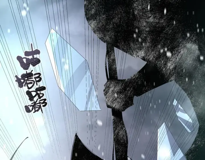 漫画《SSS级超越常理的圣骑士》第101话 猫鼠游戏（下）第87张图