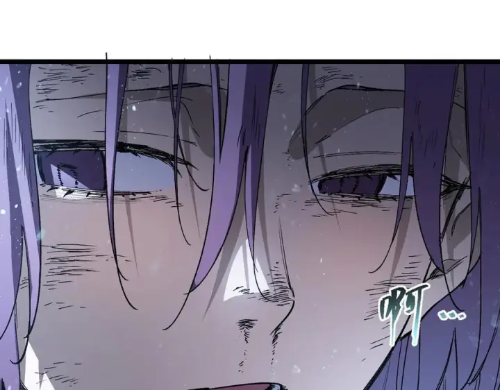 漫画《SSS级超越常理的圣骑士》第102话 大敌来临（上）第11张图