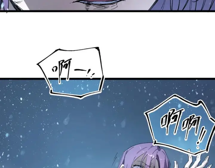 漫画《SSS级超越常理的圣骑士》第102话 大敌来临（上）第12张图
