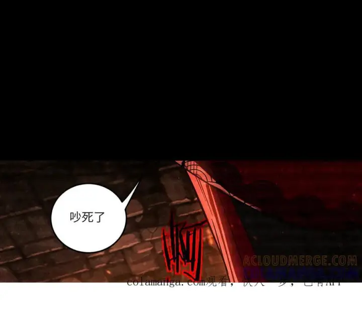漫画《SSS级超越常理的圣骑士》第102话 大敌来临（上）第171张图