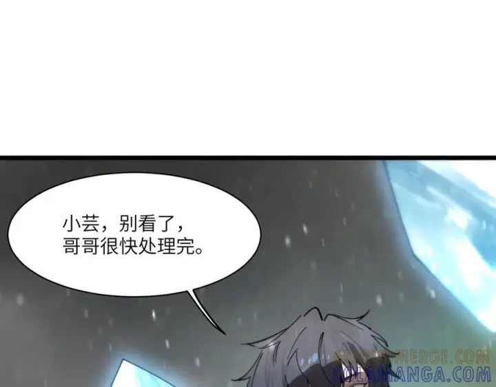 漫画《SSS级超越常理的圣骑士》第102话 大敌来临（上）第37张图