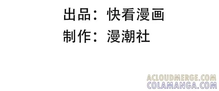 漫画《SSS级超越常理的圣骑士》第102话 大敌来临（上）第5张图