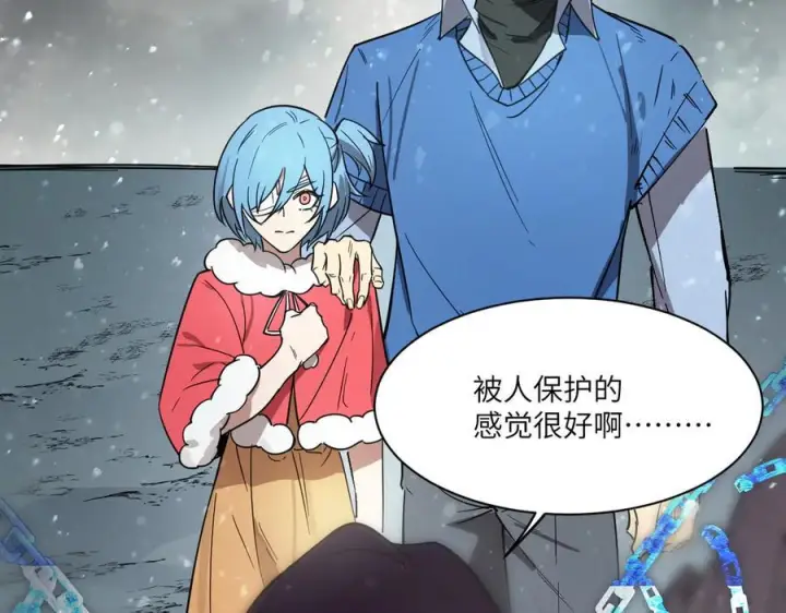 漫画《SSS级超越常理的圣骑士》第102话 大敌来临（上）第67张图