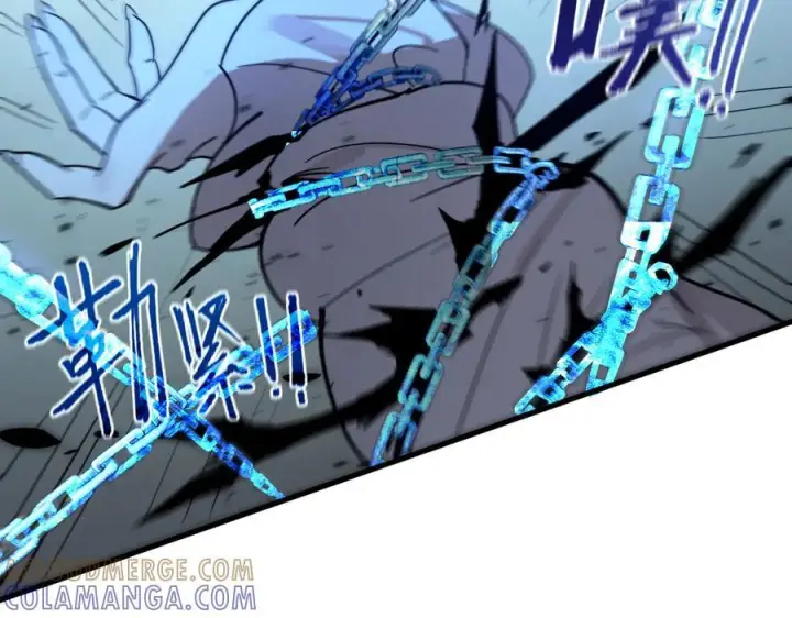漫画《SSS级超越常理的圣骑士》第102话 大敌来临（上）第73张图