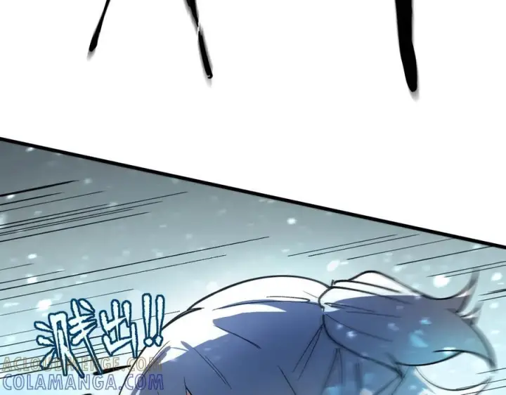 漫画《SSS级超越常理的圣骑士》第102话 大敌来临（上）第77张图