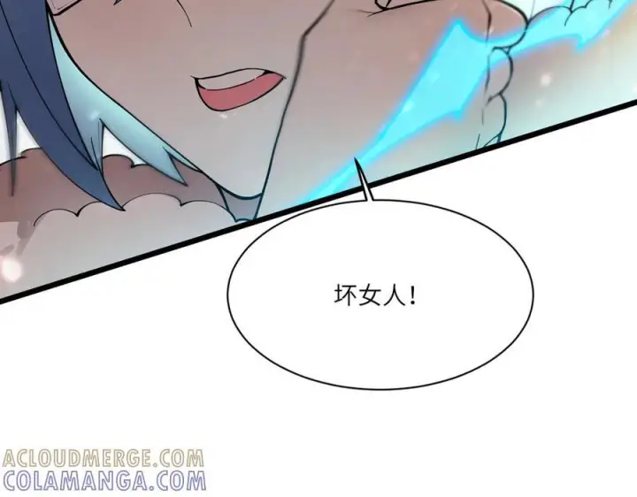 漫画《SSS级超越常理的圣骑士》第102话 大敌来临（上）第81张图