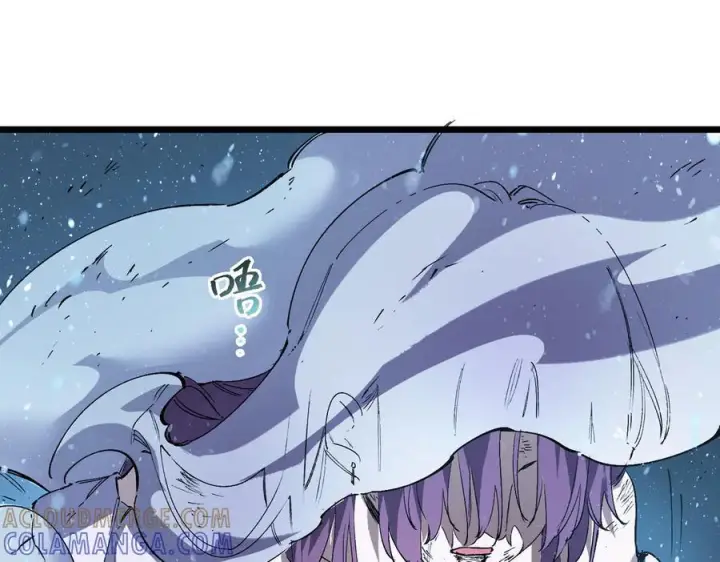 漫画《SSS级超越常理的圣骑士》第102话 大敌来临（上）第9张图