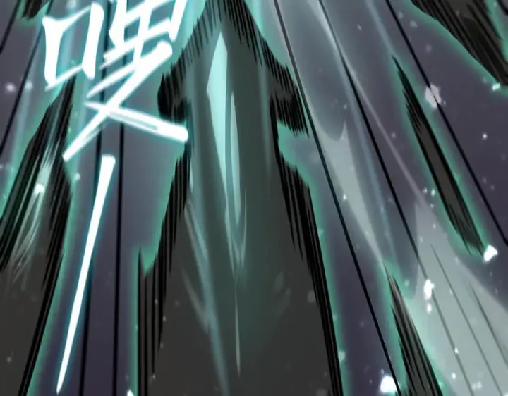 漫画《SSS级超越常理的圣骑士》第103话 大敌来临（下）第108张图
