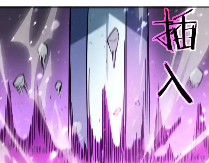 漫画《SSS级超越常理的圣骑士》第103话 大敌来临（下）第110张图
