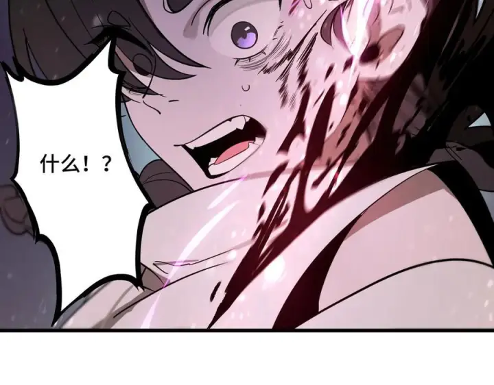 漫画《SSS级超越常理的圣骑士》第103话 大敌来临（下）第127张图