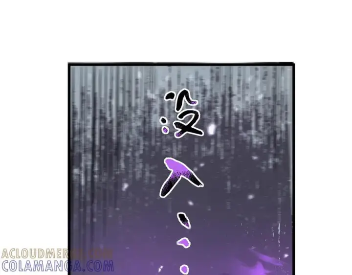 漫画《SSS级超越常理的圣骑士》第103话 大敌来临（下）第133张图