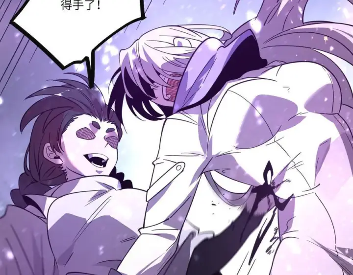 漫画《SSS级超越常理的圣骑士》第103话 大敌来临（下）第140张图
