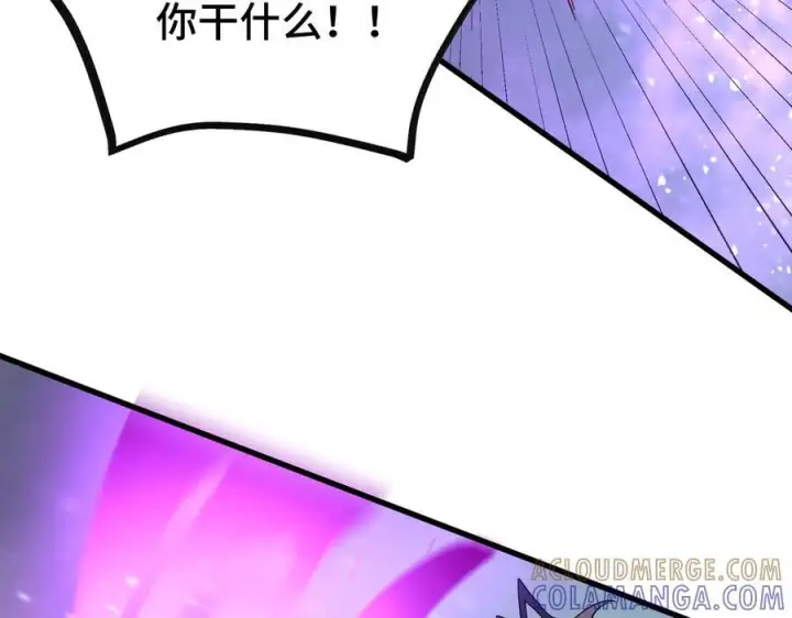 漫画《SSS级超越常理的圣骑士》第103话 大敌来临（下）第145张图