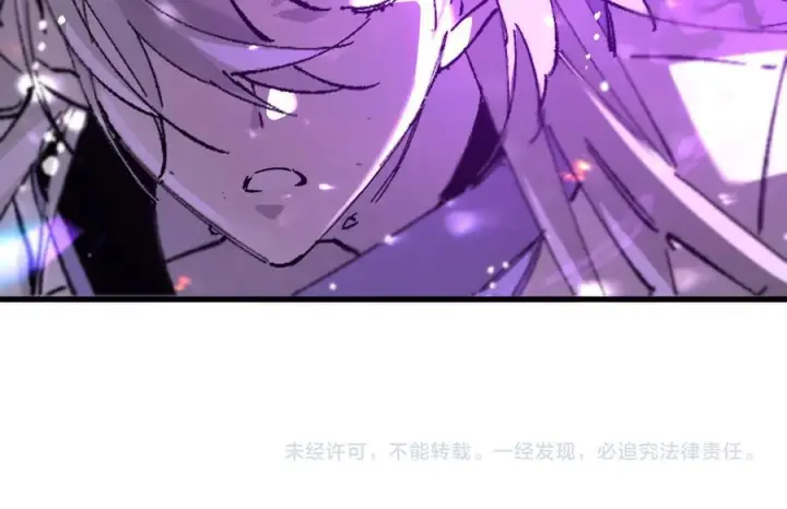 漫画《SSS级超越常理的圣骑士》第103话 大敌来临（下）第154张图