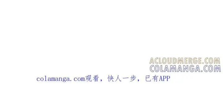 漫画《SSS级超越常理的圣骑士》第103话 大敌来临（下）第173张图