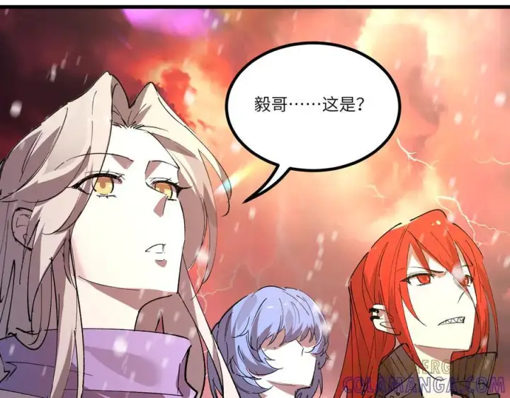 漫画《SSS级超越常理的圣骑士》第103话 大敌来临（下）第37张图