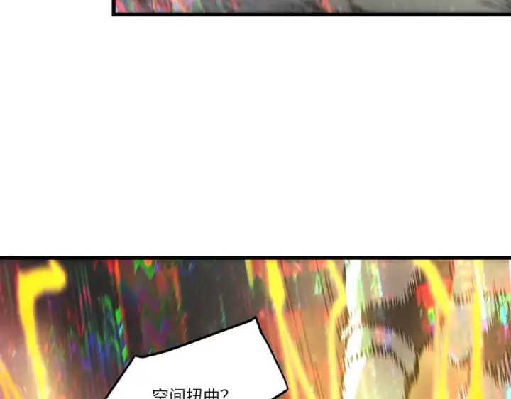 漫画《SSS级超越常理的圣骑士》第103话 大敌来临（下）第70张图