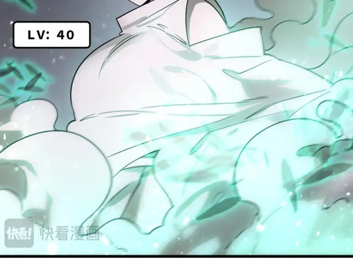 漫画《SSS级超越常理的圣骑士》第103话 大敌来临（下）第84张图