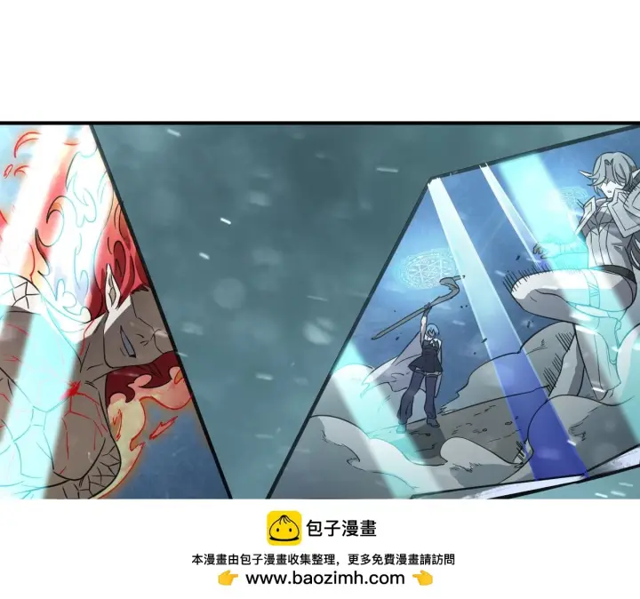 漫画《SSS级超越常理的圣骑士》第104话 对战刘宣（上）第100张图