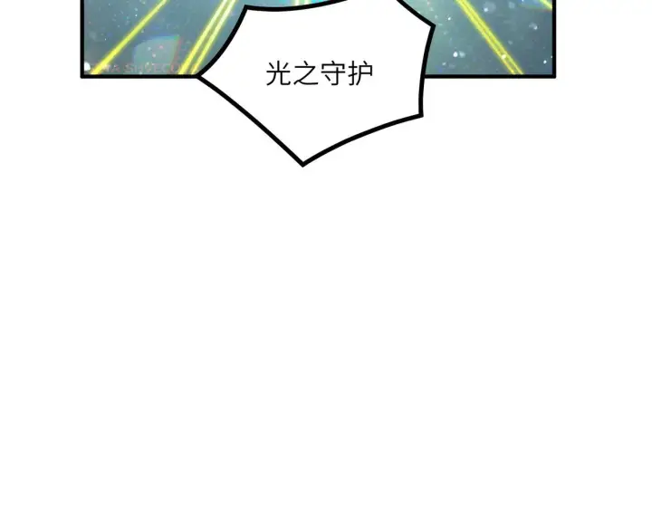 漫画《SSS级超越常理的圣骑士》第104话 对战刘宣（上）第111张图