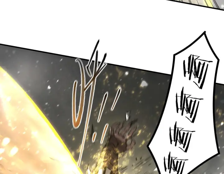 漫画《SSS级超越常理的圣骑士》第104话 对战刘宣（上）第115张图