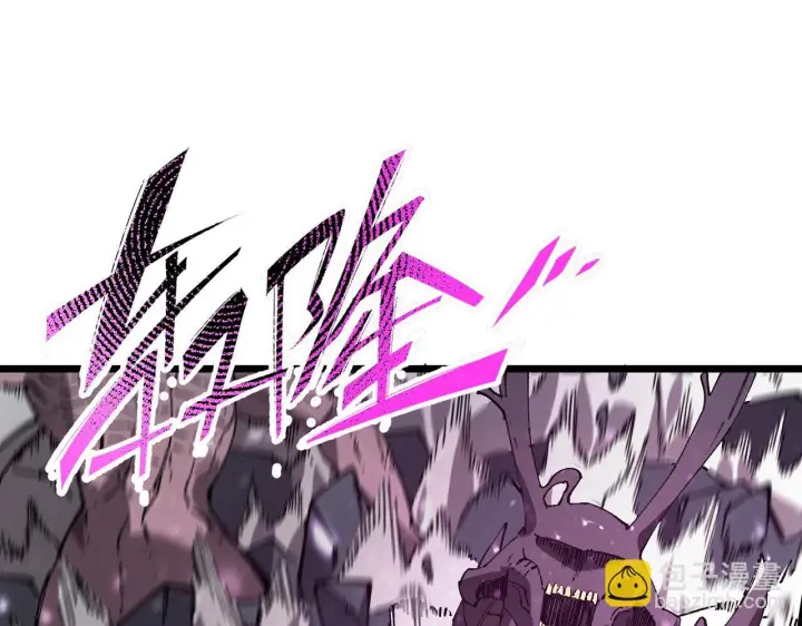 漫画《SSS级超越常理的圣骑士》第104话 对战刘宣（上）第137张图