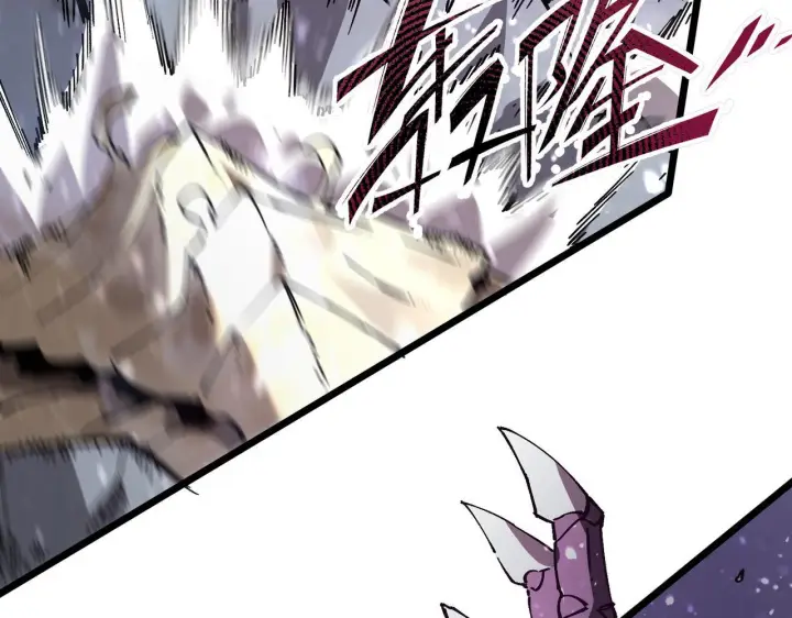 漫画《SSS级超越常理的圣骑士》第104话 对战刘宣（上）第139张图