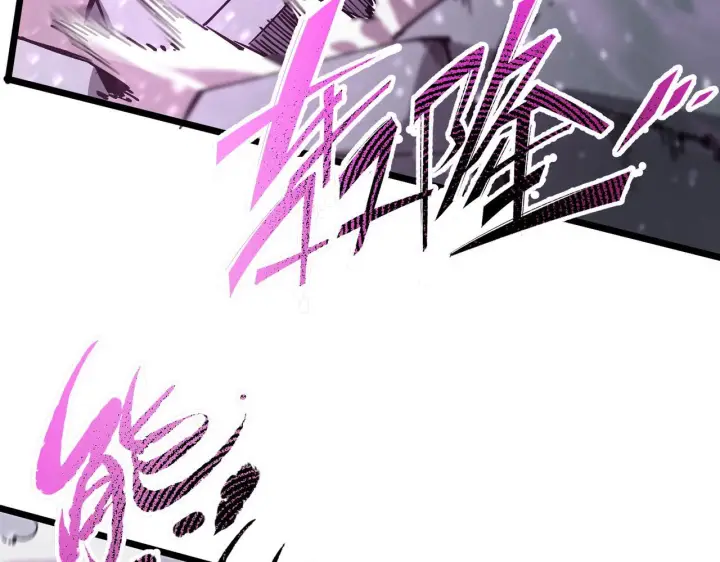 漫画《SSS级超越常理的圣骑士》第104话 对战刘宣（上）第142张图
