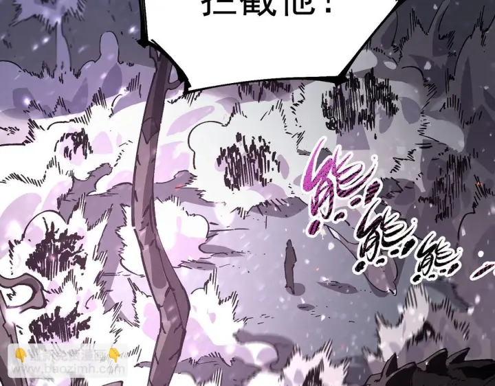 漫画《SSS级超越常理的圣骑士》第104话 对战刘宣（上）第144张图