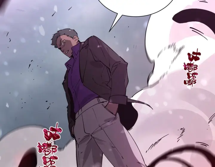 漫画《SSS级超越常理的圣骑士》第104话 对战刘宣（上）第150张图