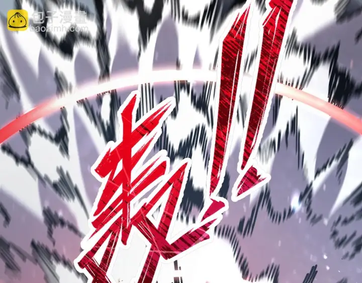 漫画《SSS级超越常理的圣骑士》第104话 对战刘宣（上）第153张图