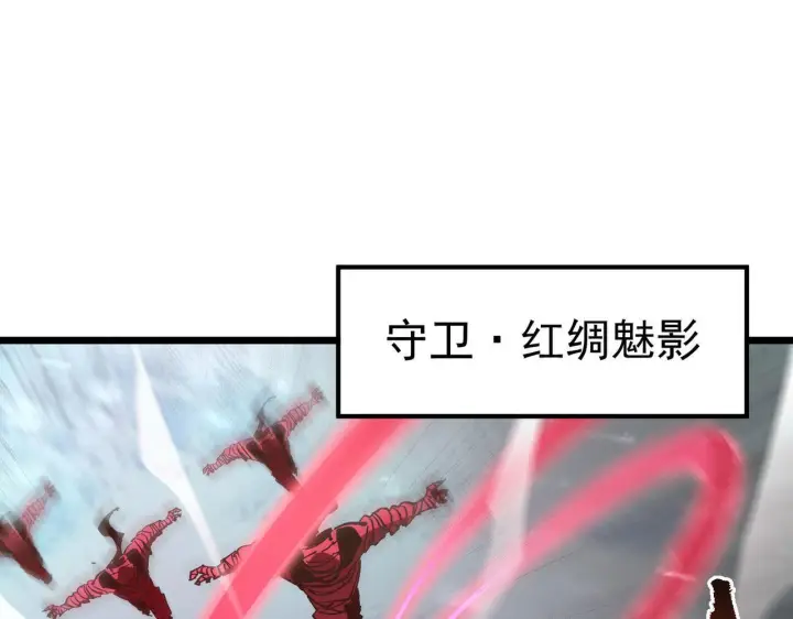 漫画《SSS级超越常理的圣骑士》第104话 对战刘宣（上）第163张图