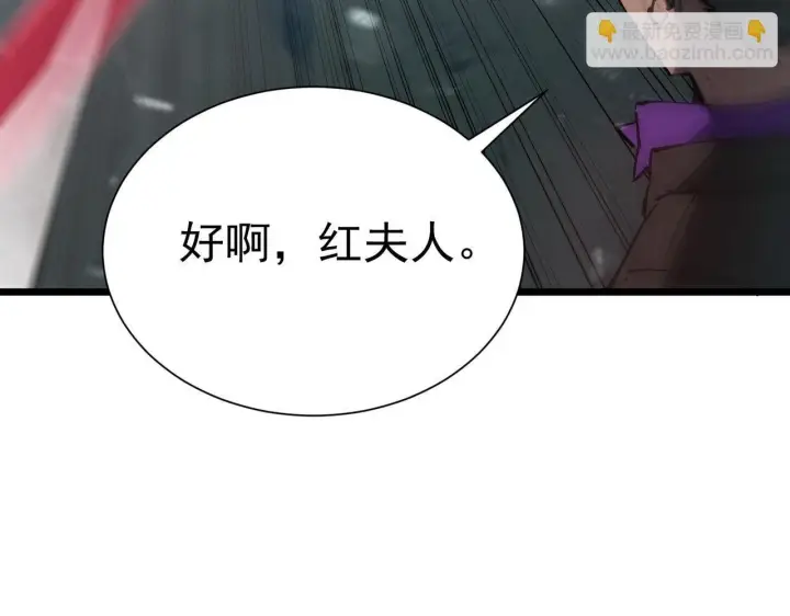 漫画《SSS级超越常理的圣骑士》第104话 对战刘宣（上）第165张图
