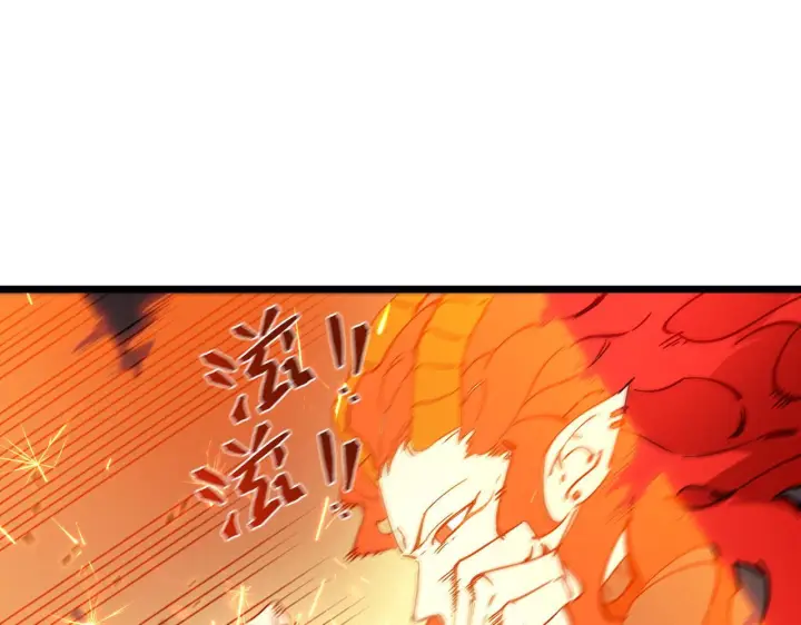 漫画《SSS级超越常理的圣骑士》第104话 对战刘宣（上）第24张图