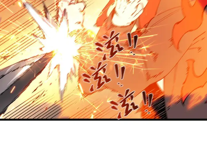 漫画《SSS级超越常理的圣骑士》第104话 对战刘宣（上）第25张图