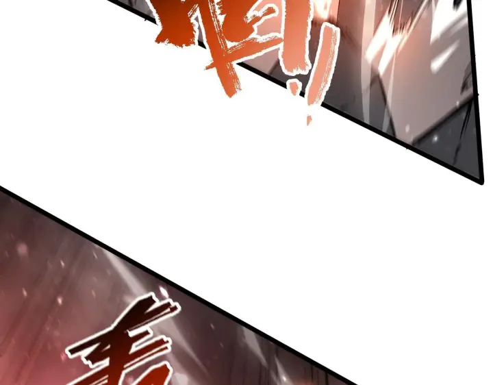 漫画《SSS级超越常理的圣骑士》第104话 对战刘宣（上）第38张图