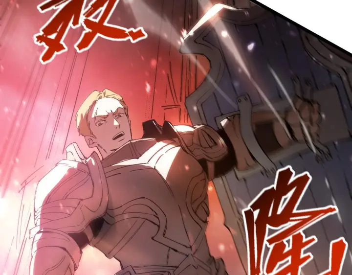 漫画《SSS级超越常理的圣骑士》第104话 对战刘宣（上）第39张图