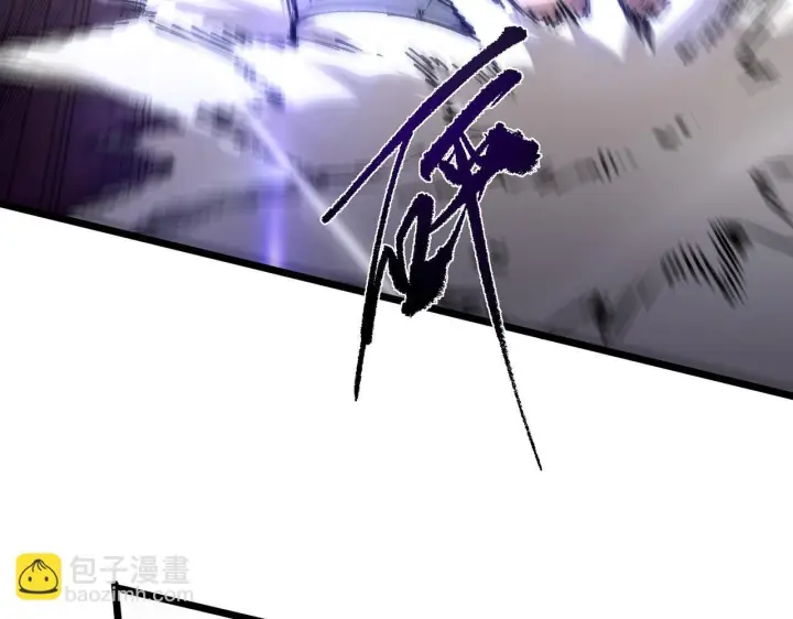漫画《SSS级超越常理的圣骑士》第104话 对战刘宣（上）第65张图