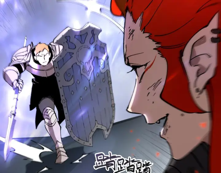 漫画《SSS级超越常理的圣骑士》第104话 对战刘宣（上）第69张图